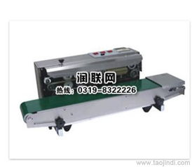 四川小型封口機手持式封口機最新改良價格 廠家 圖片