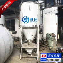  宏偉塑料機(jī)械廠 主營 pe廢舊料.下腳料